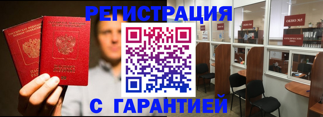 временная регистрация госуслуги в Тюмени