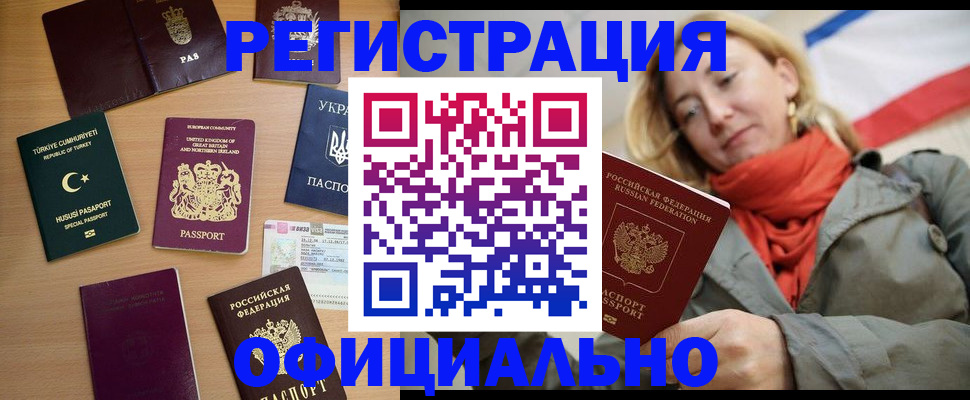 пропишу в квартире в Тюмени