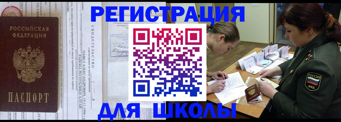 регистрация в Тюмени